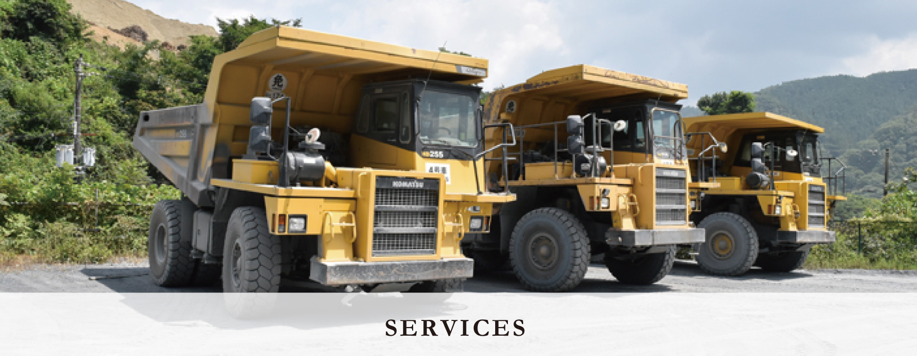 Field Department Banner