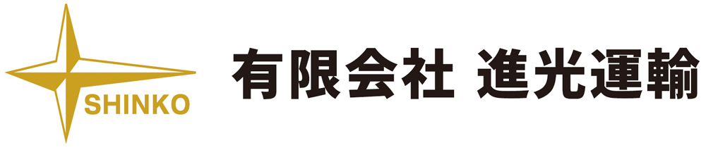 Shinko Logo