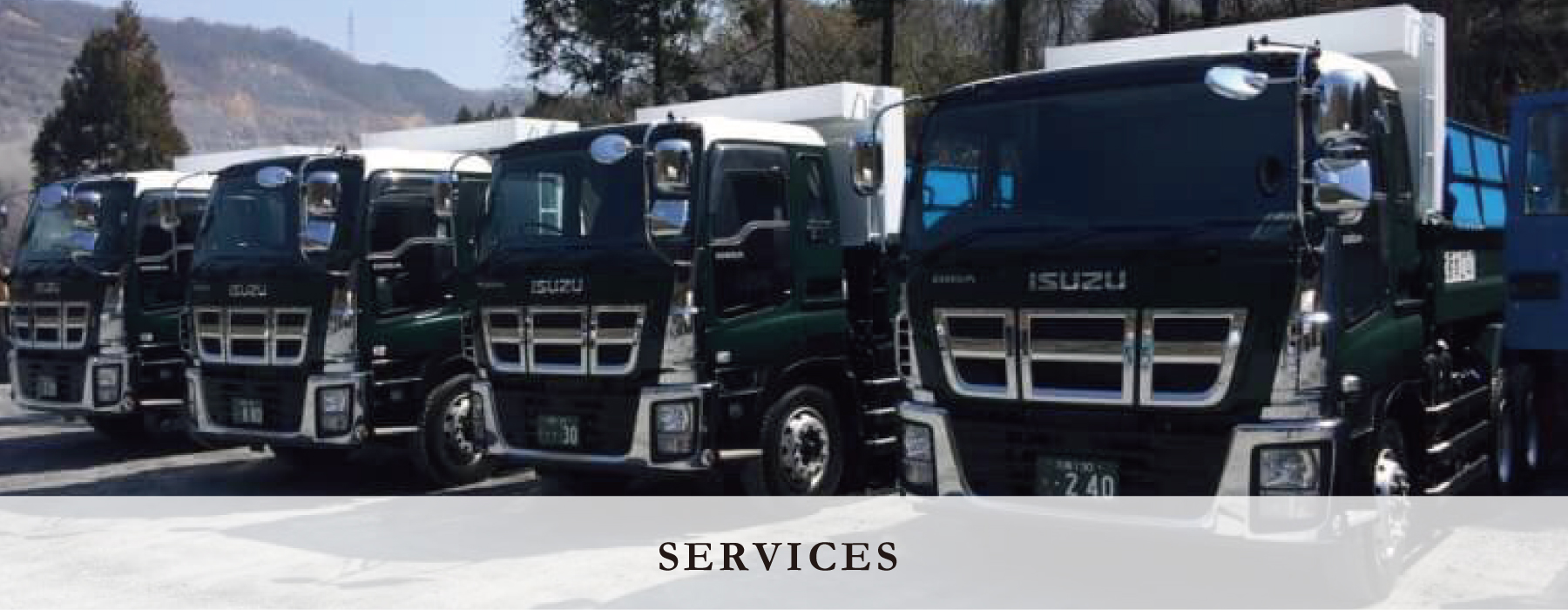 Shipping Department Banner